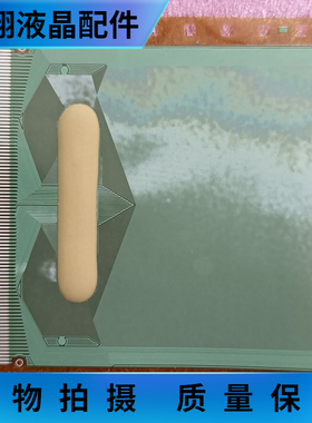 SW98117D-CDLR 全新片料 液晶驱动IC模块 京东方TAB/COF 现货直拍