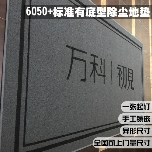 美国进口3m6050地毯电梯防滑垫