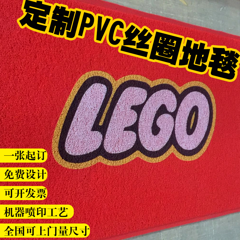 定做logo复杂多色图案地毯酒店迎宾防滑电梯星期地垫商场门口脚垫