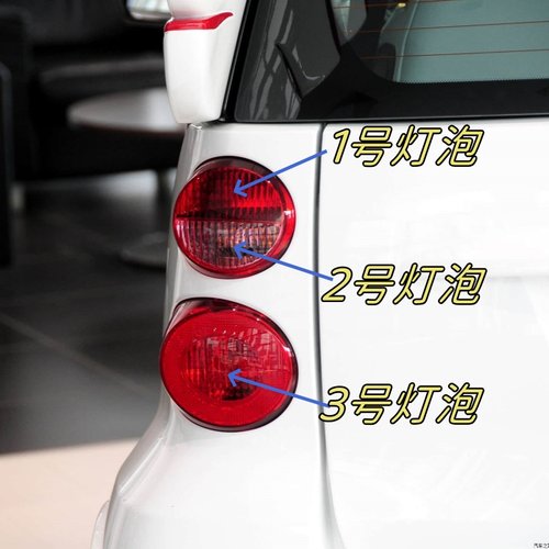 适用于09-14款奔驰smart W451后尾灯刹车灯泡转向倒车灯后雾灯泡