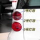 奔驰smart 适用于09 14款 W451后尾灯刹车灯泡转向倒车灯后雾灯泡