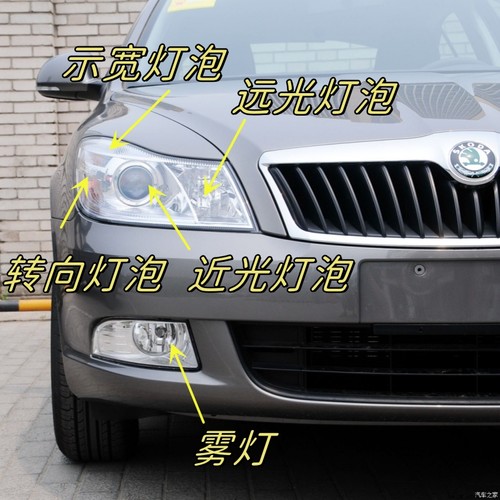 适用于10-14款明锐大灯近光灯远光灯转向灯泡双闪警示宽驻车雾灯