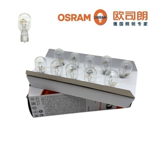 适用于伊兰特福瑞迪悦动瑞纳索纳塔K2高位刹车灯泡倒车灯泡W16W