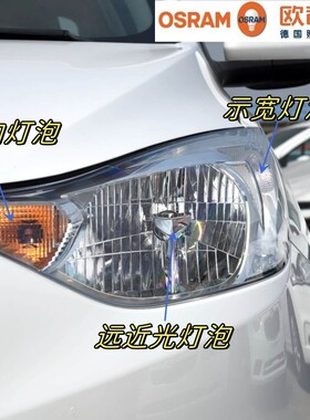 适用于15-18款雪佛兰赛欧3前大灯远近光灯转向灯转弯灯泡示宽灯泡