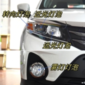 适用于17 20款 传祺GS3前大灯卤素灯远光灯近光灯泡前防雾转向灯泡