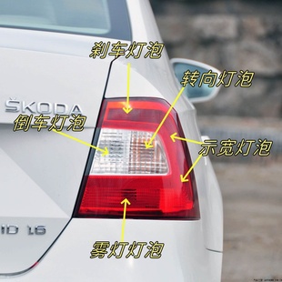 适用于13 昕锐后尾灯刹车灯泡倒车灯转向灯后雾灯泡行车灯泡 19款