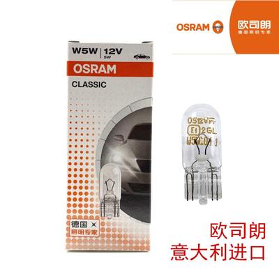 途观浩纳速派明锐野帝前行灯泡