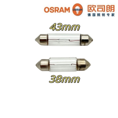 适用于大众途观途安速腾老迈腾后备箱照明灯泡后车牌照灯泡双尖头