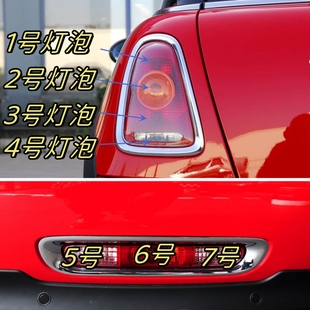 适用于宝马迷你miniF55F56F57R55R56刹车灯倒车灯转向灯泡后雾灯