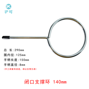 开口闭口支撑环铁圈60/80mm/100mm/120mm/140mm实验室夹具铁三环