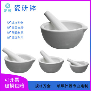160mm研捣药罐碗套装 陶瓷研钵外径60 130 100 含研磨棒