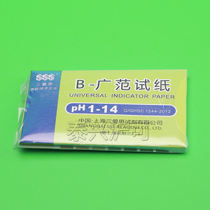 上海三爱思 PH广泛试纸 PH试纸 酸碱试纸 1-14