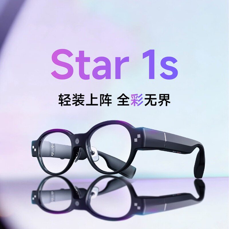新款AR+AI智能眼镜3D观影游戏1600万高清双彩镜片AI翻译会议记录