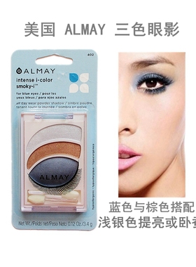 ALMAY爱美三色眼影珠光 防汗防晕显色自然持久不易脱色蓝色大地棕