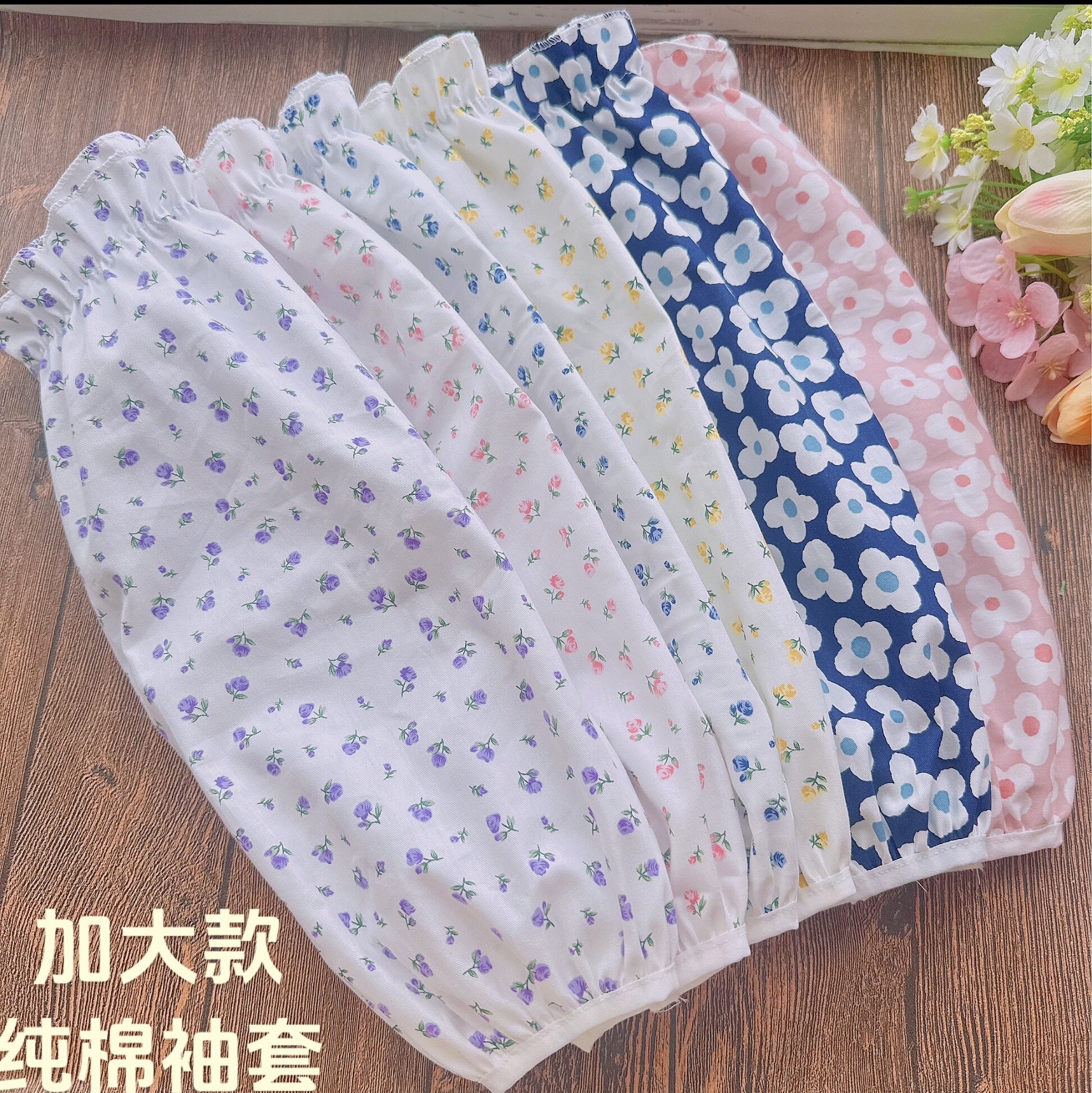 成人棉布袖套女秋冬防脏加大护袖袖套