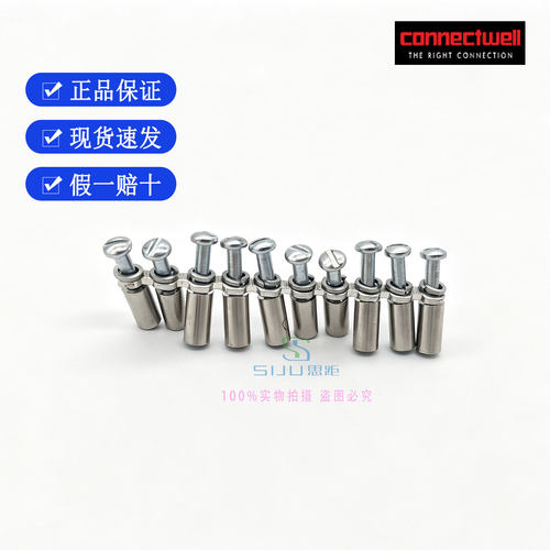 CA721/10科尼威尔CONNECTWELL进口、欧式，螺钉直通型端子短接片
