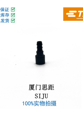 Pneu-c-F6.0 T2090002201-004TE/泰科气动插针PC材料全新原装正品