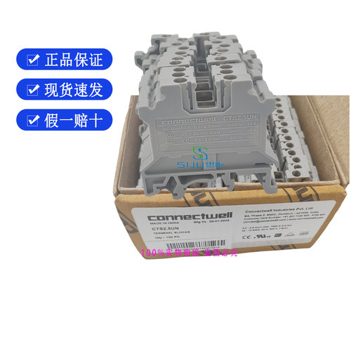 CTS2.5UN科尼威尔CONNECTWELL进口、欧式接线端子，导轨接线端子