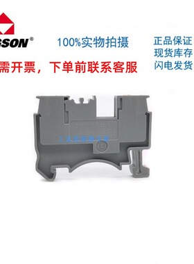 DS2.5-01P-11-00Z(H)高松/高正DEGSON直插式导轨接线端子灰色