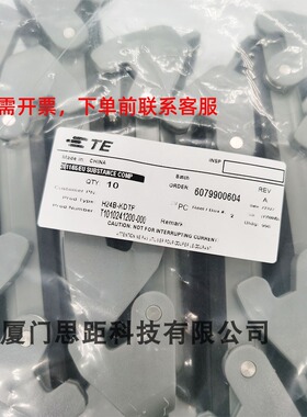 T1010241200-000西霸士SIBAS泰科TE连接器航空插矩形H24B-KDTP