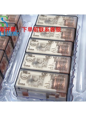 HF115FK 24-Z3T(850)宏发功率继电器现货8脚位16A1开1闭DC24V