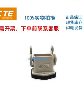 T1509031100-000西霸士SIBAS泰科TE连接器矩形塑料底座灰色H3A-AG