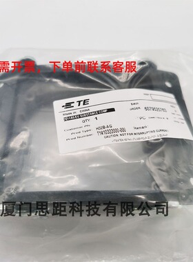 T1410322000-000西霸士SIBAS泰科TE连接器航空插矩形H32B-AG