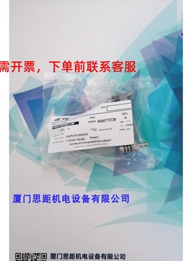 H3APR-MAGSW-M20西霸士T1927031120-000重载航空插连接器TE现货