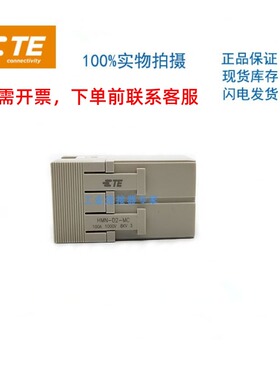 T2111028101-000西霸士SIBAS泰科TE连接器100A大电流HMN-D2-MC