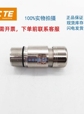 TE泰科Intercontec茵特康M23圆形信号连接器AKUA012NN00620200000