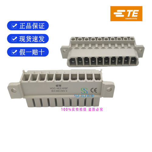 HCC-010-M/HCC-010-F西霸士SIBAS泰科TE工业矩形航空插连接器