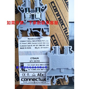 CTS4UN科尼威尔CONNECTWELL进口、欧式接线端子，标准直通型端子