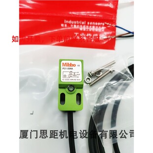 Mibbo工业传感器接近开关IP21 SICK等产品 05NA可替换OMRON