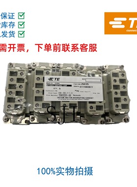 T2060122201-000西霸士HSB-006-F 7-12SIBAS泰科连接器重载航空插