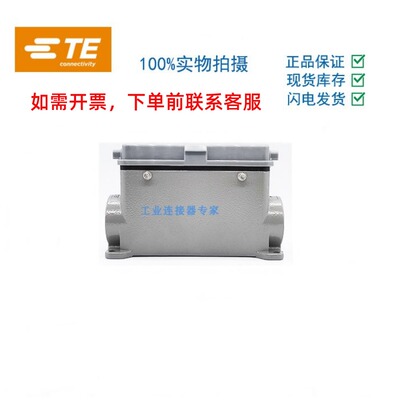 TE泰科矩形连接器航空插