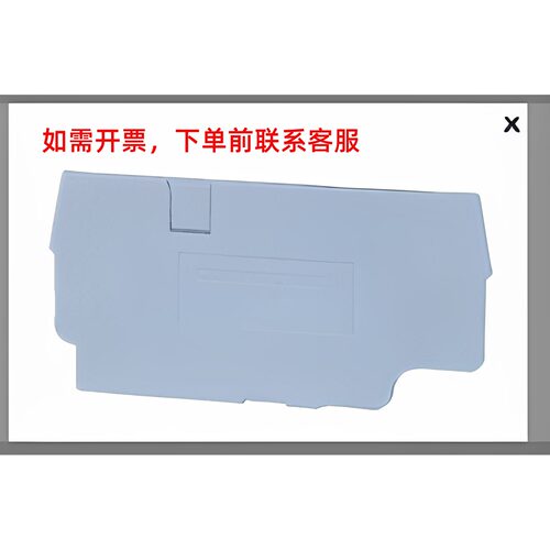 EPCX4/4科尼威尔CONNECTWELL弹片紧固接线接线端子挡板