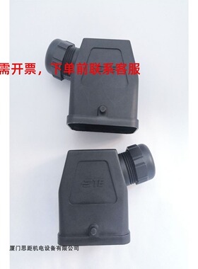 T1359090116-000西霸士SIBAS泰科TE工业航空插上壳H8A-TS-PG16