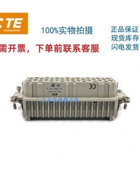 T2020642201-000泰科TE西霸士SIBAS矩形航空插连接器HD-064-F冷压