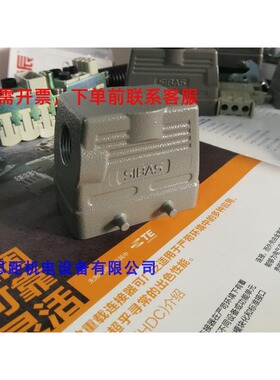 TE泰科H10B-TS-PG16/PG21/M20/M25/ H10B-TSH-PG21/PG29/M25/M32