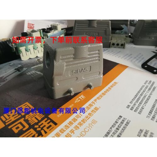 TE泰科H10B-TS-PG16/PG21/M20/M25/ H10B-TSH-PG21/PG29/M25/M32