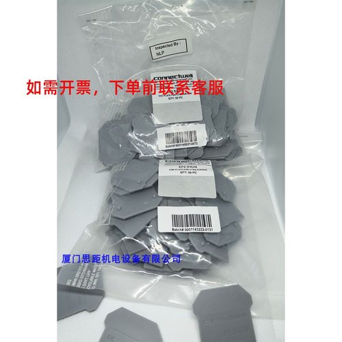 Connectwell螺钉压接全新现货