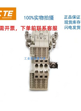 T2100103201-000西霸士SIBAS泰科TE连接器端子插入件HEAV-010-FS