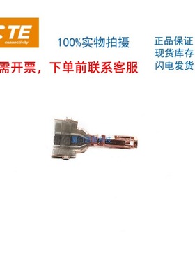 2317680-2 泰科/TE PCON 21,TERMINAL,UNSLD,CB,180DEG汽车连接器