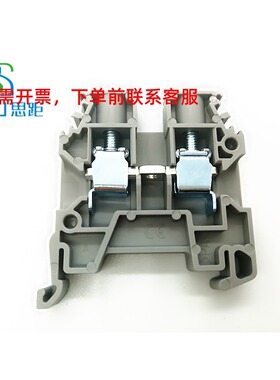 1SNL508010R0000 TE Entrelec 原ABB欧式导轨接线端子C6/8