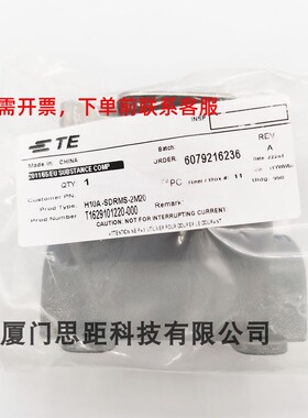 T1629101220-000西霸士SIBAS泰科TE连接器航空插H10A-SDRMS-2M20