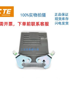 T1270102129-000西霸士SIBAS泰科TE连接器压铸铝H10B-TSBH-PG29