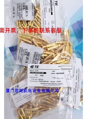 T2030012005-000西霸士SIBAS泰科TE矩形插重载连接镀金针DEF-0.5