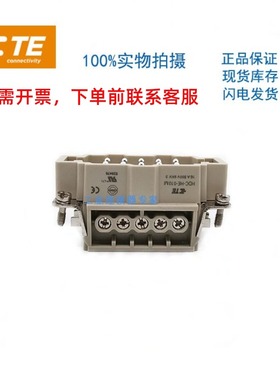 T2040102101-000泰科TE/SIBAS西霸士重载连接器航空插HE-010-M