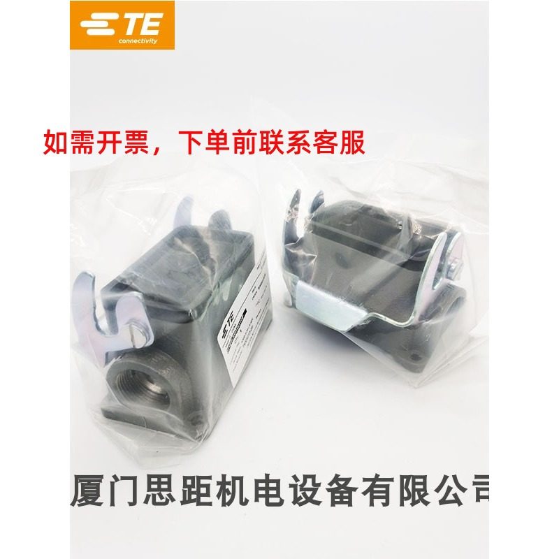 TE泰科航空插下壳H10B-SGR/SGRH-LB-PG16/PG21/PG29/M20/M25/M32