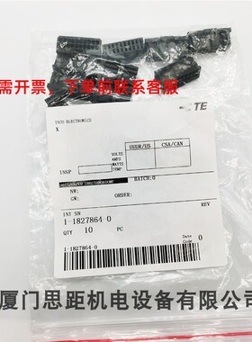 1-1827864-0 泰科/Tyco DYNAMIC 1200D REC HSG 20P X BLACK 壳体